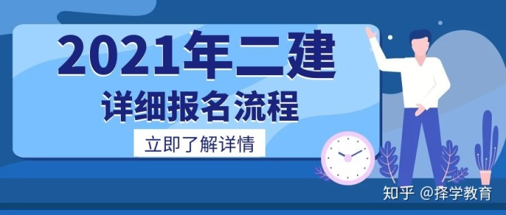 2級建造師報(bào)名_2級建造師報(bào)名入口_一級建造師報(bào)名表需要單位蓋章嗎