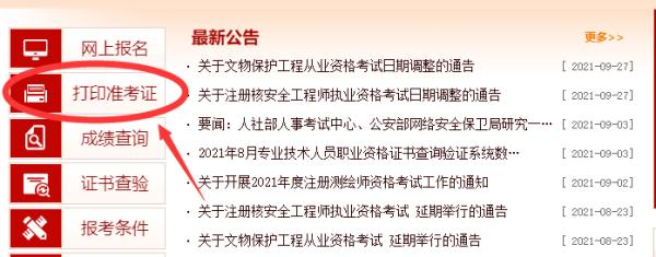 山西經(jīng)濟管理干部學(xué)院 招聘_山西經(jīng)濟管理干部學(xué)院_山西經(jīng)濟師考試