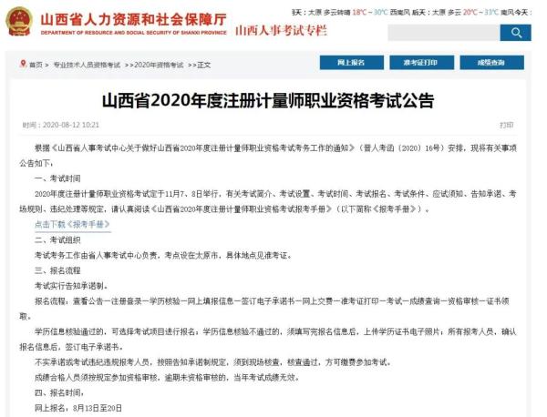 山西經(jīng)濟管理干部學(xué)院 招聘_山西經(jīng)濟管理干部學(xué)院_山西經(jīng)濟師考試