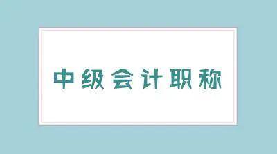 中級經濟基礎知識視頻教程_中級經濟師課程視頻劉艷霞_經濟基礎知識中級視頻