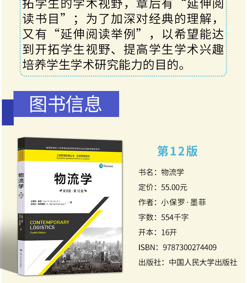 社會(huì)工作實(shí)務(wù) 中級(jí)考點(diǎn)習(xí)題講義_中級(jí) 財(cái)務(wù)管理講義_中級(jí)經(jīng)濟(jì)師講義
