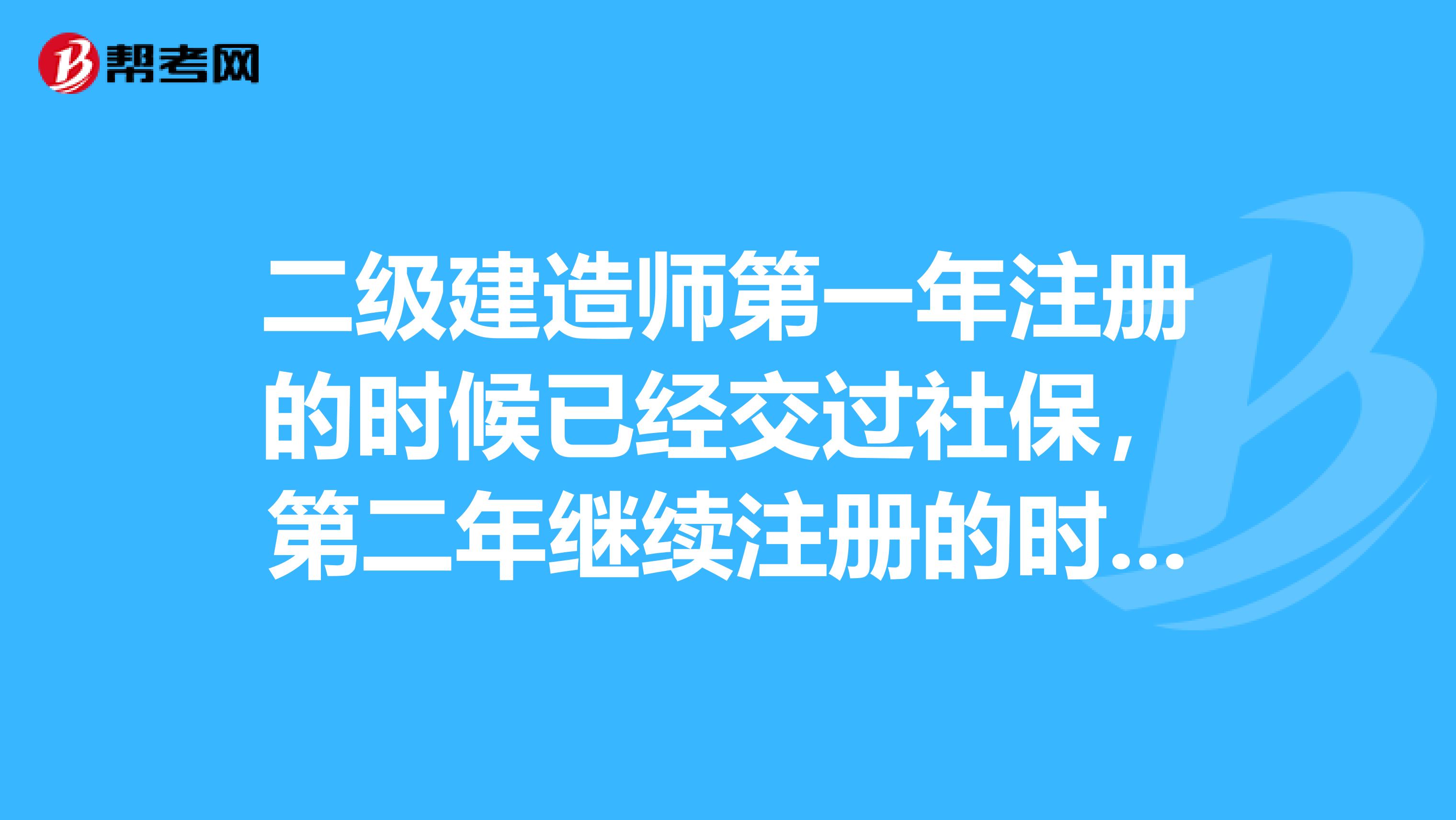 建造師協會官網_老妖精建造師官網_建造師證書查詢官網
