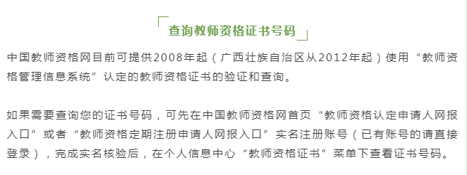 長安大學興華學院畢業證樣證_新不動產證樣本圖_幼兒園教師資格證長什么樣