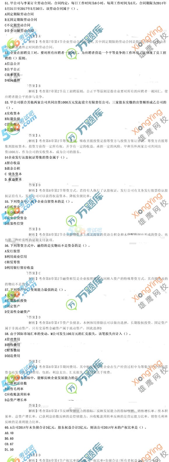 勞動部的高級物流師報考一定要是勞動部的物流師嗎_高級育兒師師報名條件_高級經濟師是閉卷還是開卷