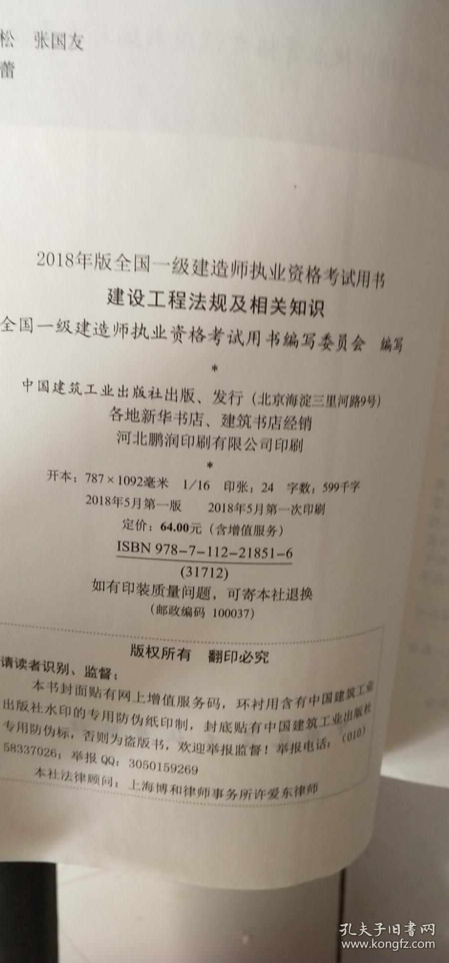 壹級建造師報名條件_一級建造師要如何進行報名?_鄭州2級建造師帶報名