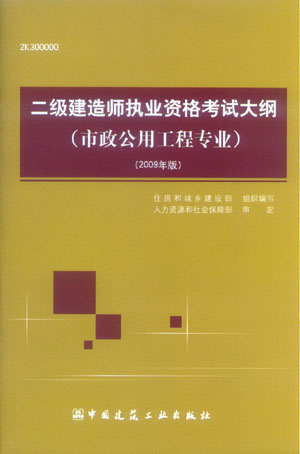 一級建造師要如何進行報名?_壹級建造師報名條件_鄭州2級建造師帶報名