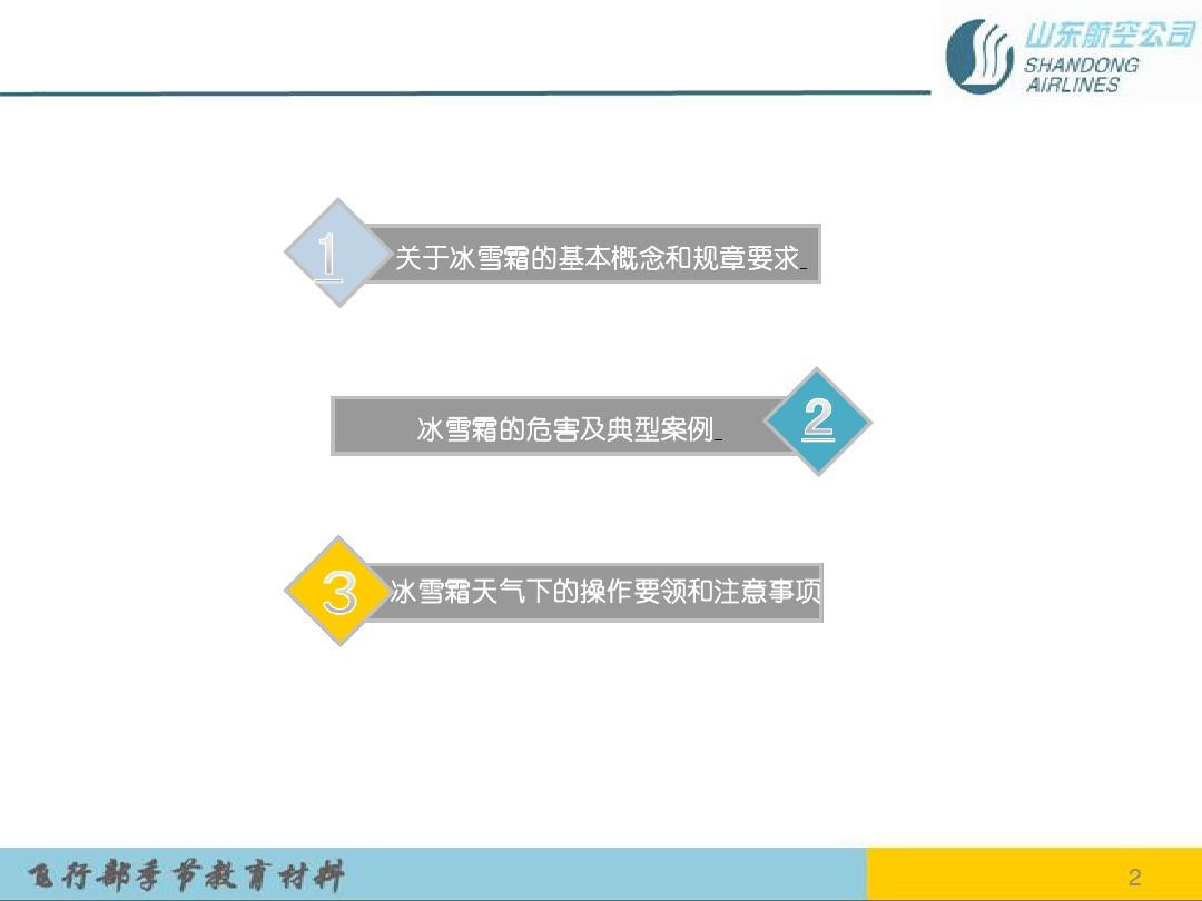 2018一建關濤法規32講_一建法規誰講的好_高唱一建法規