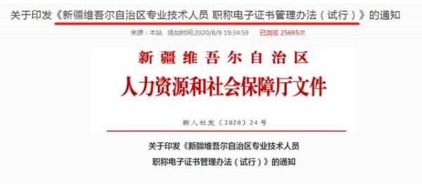 網盤如何離線下載360云盤,百度網盤等資源_中級經濟師人力資源課程網盤_中級會計職稱網課網盤