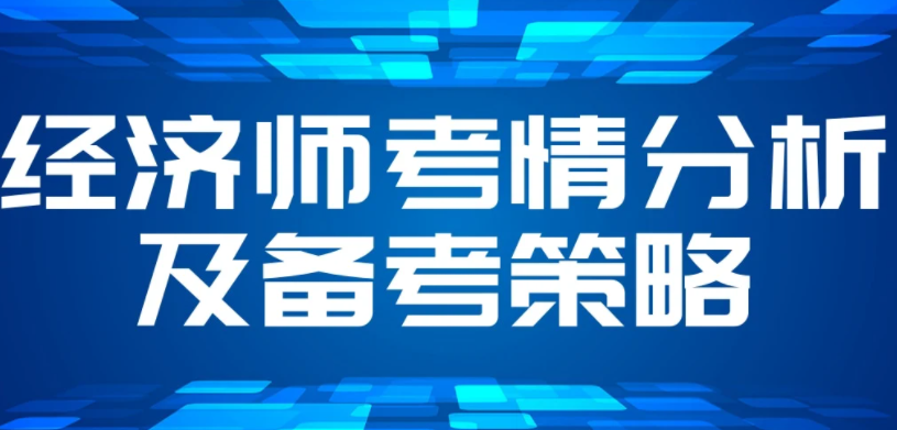 2017中級會計職稱網盤_中級經濟師課件網盤_泰語零到中級 網盤
