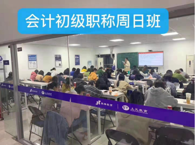 注冊消防師哪個網校好_注冊會計師網校培訓_二級注冊結構師培訓