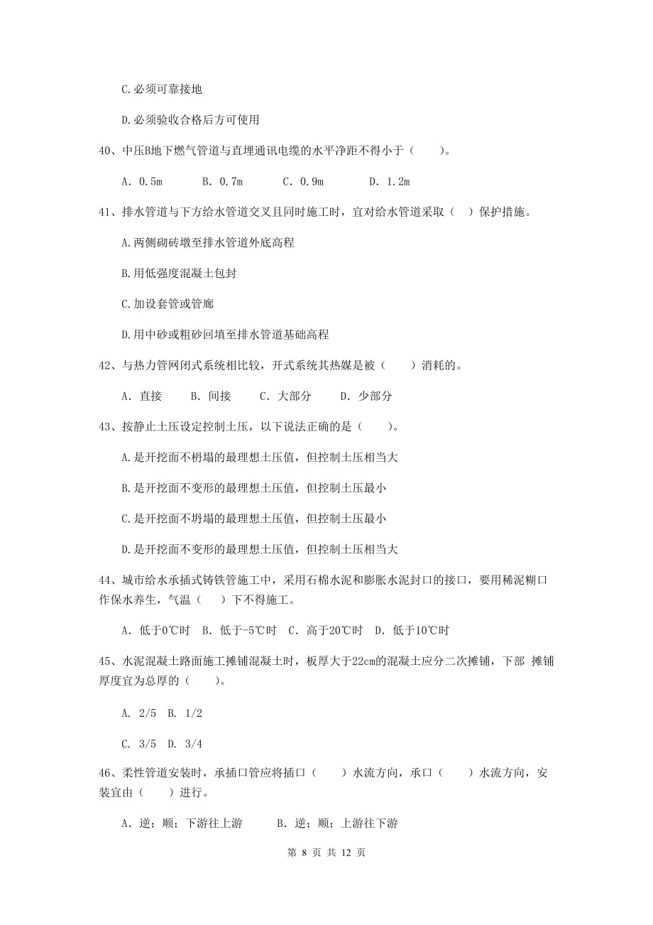 一建課件視頻_一建考試視頻課件_嗨學(xué)網(wǎng)一建課件