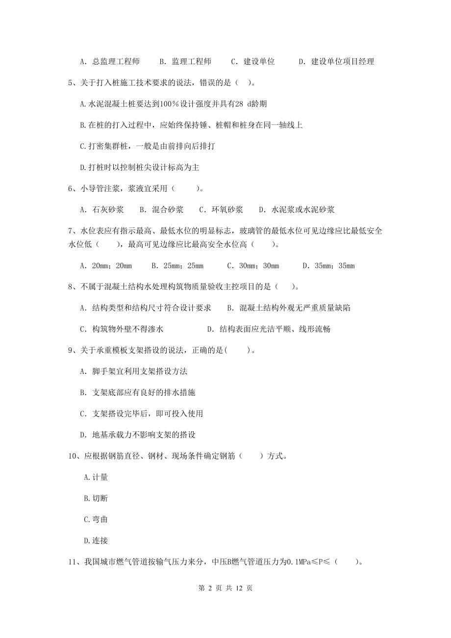 嗨學(xué)網(wǎng)一建課件_一建課件視頻_一建考試視頻課件