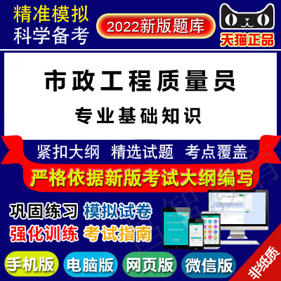 嗨學(xué)網(wǎng)一建課件_一建考試視頻課件_一建課件視頻