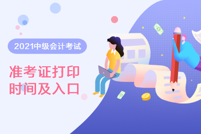 注冊會計師培訓網校_注冊測繪師 中大網校_中大網校注冊測繪師考試培訓怎么樣