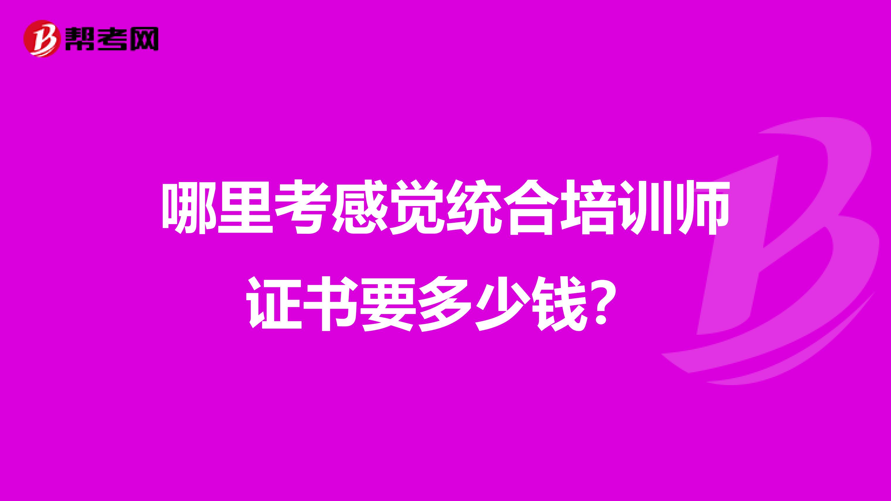 贛州市考消防證在哪里考_2019年消防證報(bào)名時(shí)間_2019年消防證什么時(shí)候考