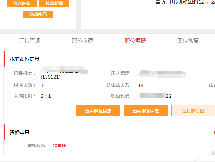 江蘇一建報考網(wǎng)址_上海報考一建條件_應(yīng)用化工技術(shù)能報考一建嗎?