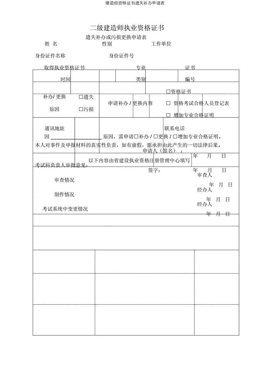 江蘇一建平臺官網_2019一建報名入口官網_海城卡盟官網平臺官網