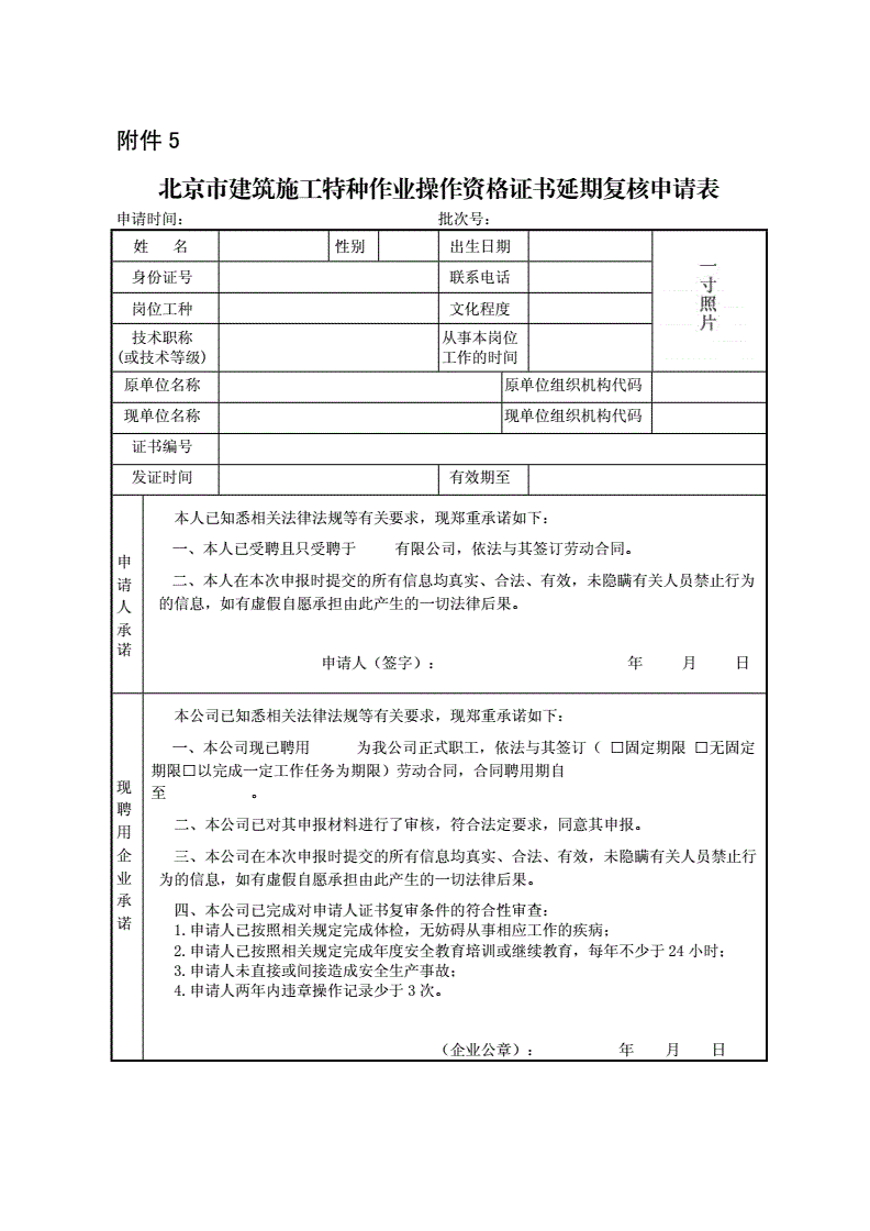 江蘇一建平臺官網_2019一建報名入口官網_海城卡盟官網平臺官網