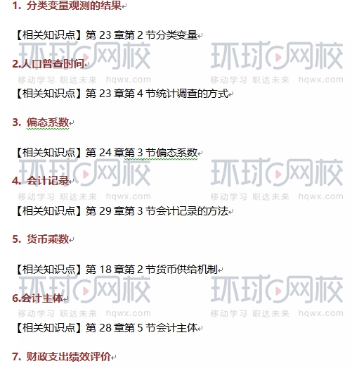 中級(jí)育嬰員培訓(xùn)課件ppt_中級(jí)經(jīng)濟(jì)師培訓(xùn)ppt_中級(jí)物流師培訓(xùn)