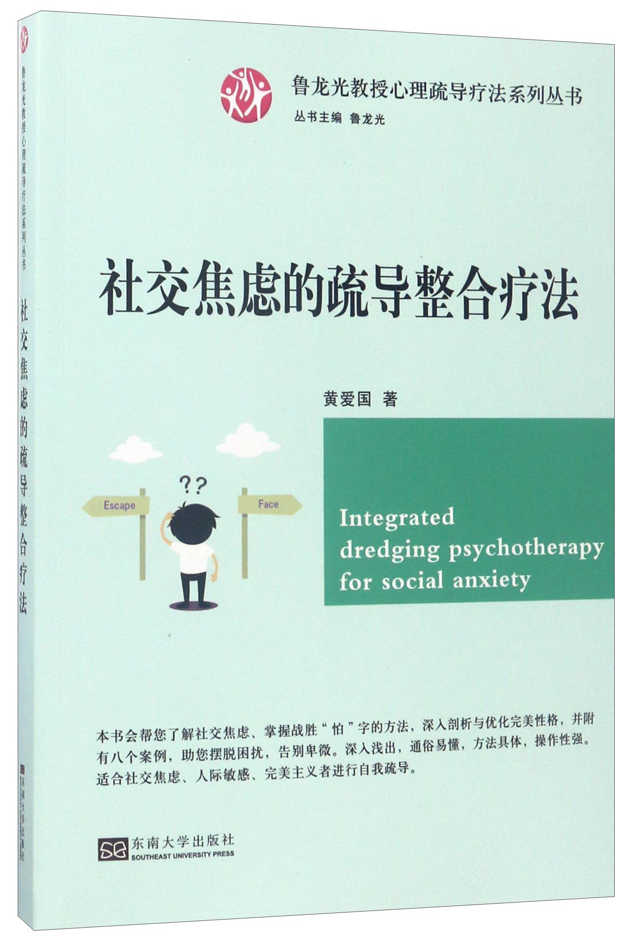 注冊心理師報考條件_注冊心理咨詢師_黃江鎮情感咨詢心理師