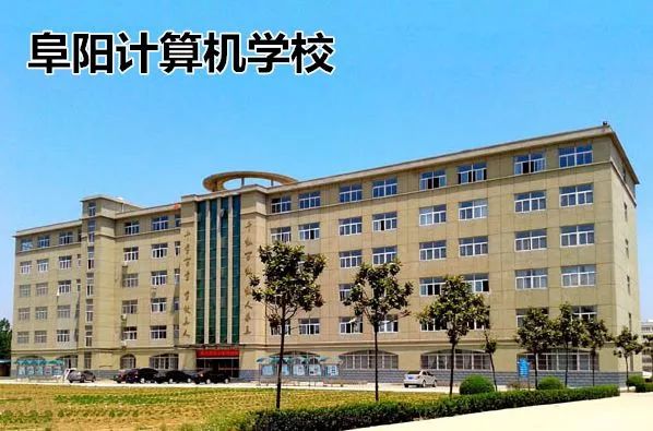 煙臺三中新校區地圖_阜陽三中新校區_大港三中新校區位置