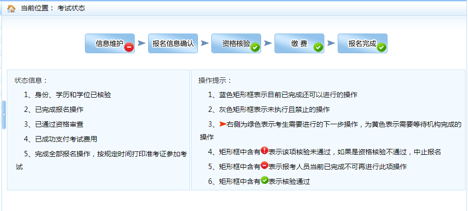 陜西2015一建報名時間_四川一建考試報名官網_陜西一建考試報名官網