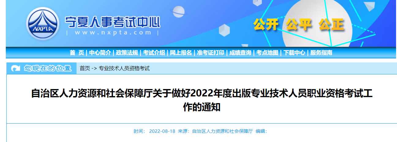 四川一建考試報名官網_陜西2015一建報名時間_陜西一建考試報名官網