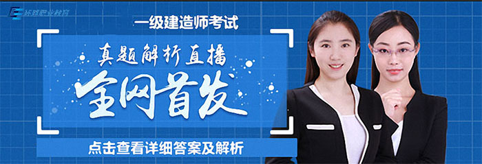 環(huán)球職業(yè)(網(wǎng)校)