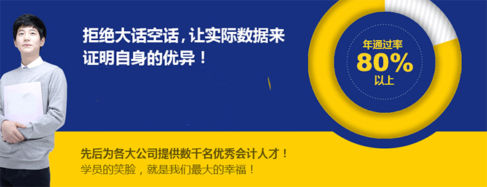 環(huán)球職業(yè)(網(wǎng)校)