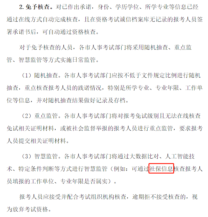 北京一建考試報名時間_陜西一建報名時間2015_陜西一建考試時間