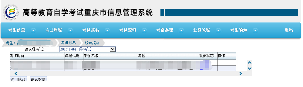 陜西一建報名時間2015_北京一建考試報名時間_陜西一建考試時間