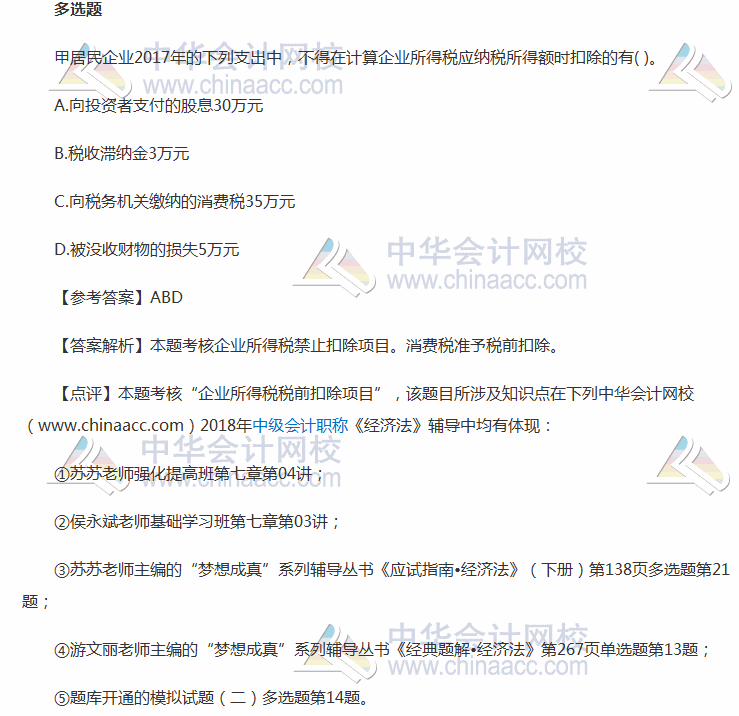 ps免費教程基礎(chǔ)視頻全集免費_劉艷霞中級經(jīng)濟(jì)師百度網(wǎng)盤_中級經(jīng)濟(jì)基礎(chǔ)劉艷霞免費視頻
