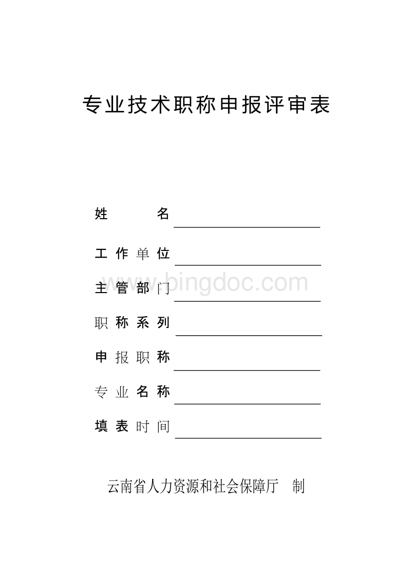 excel高級篩選條件區(qū)域 或者條件_湖南省教師高級職稱參評條件_參評高級經(jīng)濟師條件