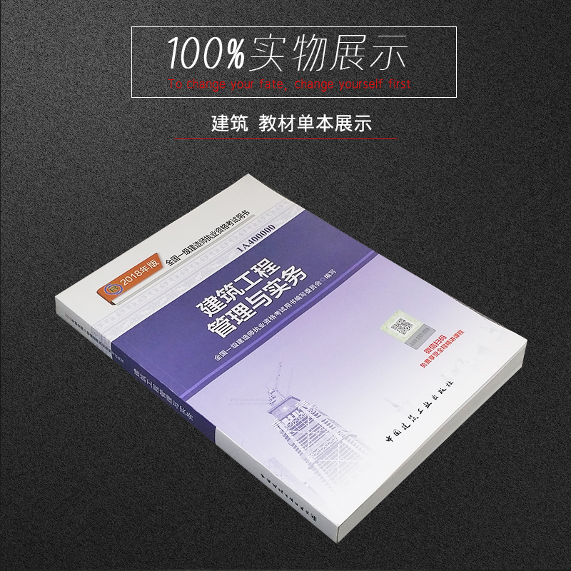 環球網校 消防實務鄭老師照片_建造師培訓網校哪個最好_一級建造師建筑實務環球網校