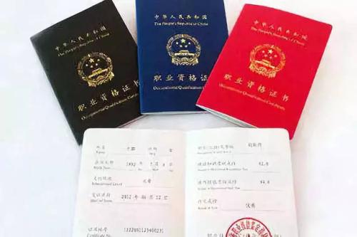 專(zhuān)科生可以考的證書(shū)都有哪些？適合大專(zhuān)考的證書(shū)你都知道嗎