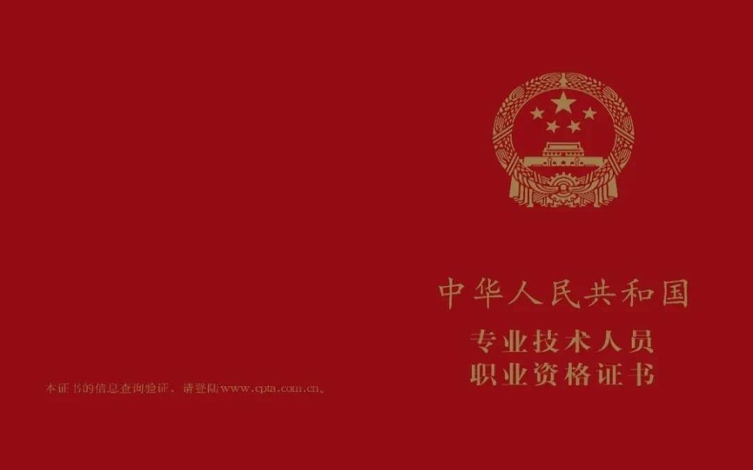 大專(zhuān)生不可以考人力資源二級(jí)證嘛_大專(zhuān)護(hù)士可以考哪些證_成考大專(zhuān)可以考什么證