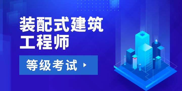 建造師安全b證報考程序_二級建造師報考條件要求_影視動畫專業(yè)能否報考建造師