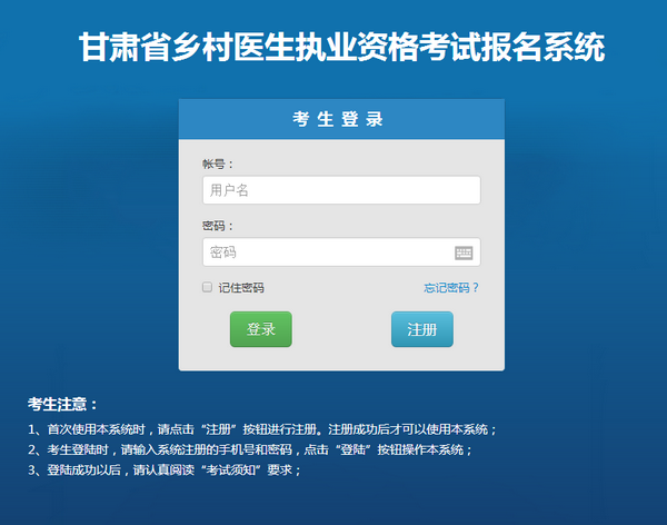 福建考試報名網官網_甘肅省經濟師考試報名官網_日語n2考試報名官網