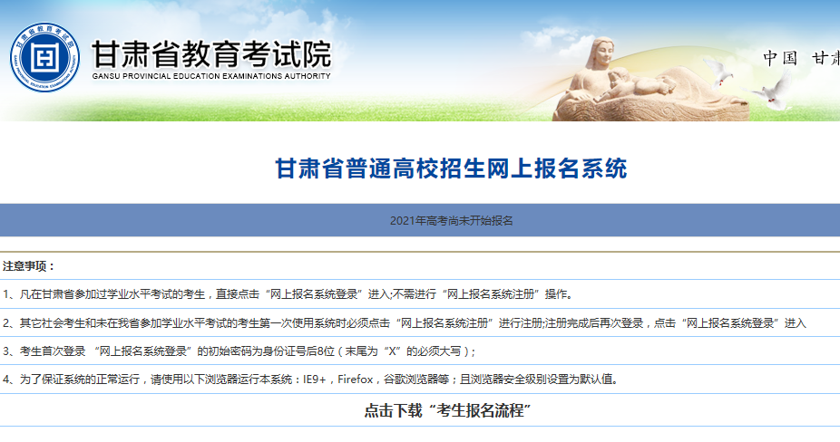 日語n2考試報名官網_福建考試報名網官網_甘肅省經濟師考試報名官網