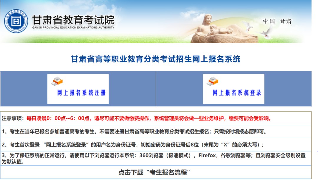 甘肅省經濟師考試報名官網_日語n2考試報名官網_福建考試報名網官網