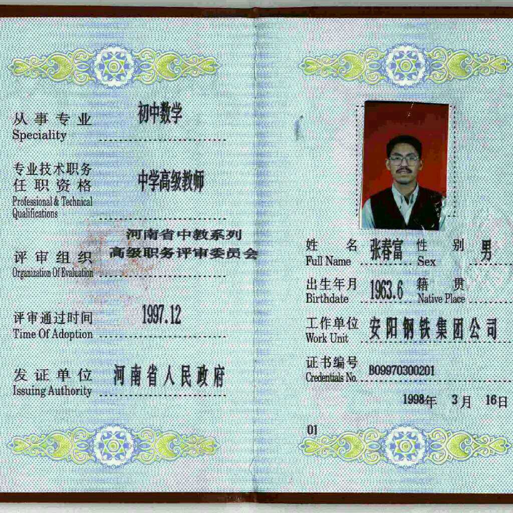 參評高級經(jīng)濟師條件_高級經(jīng)濟論文發(fā)表期刊_高級育兒師師報名條件