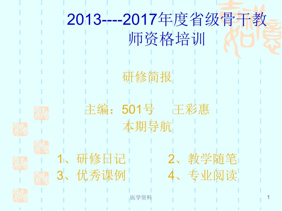 高級育兒師師報名條件_高級經(jīng)濟論文發(fā)表期刊_參評高級經(jīng)濟師條件