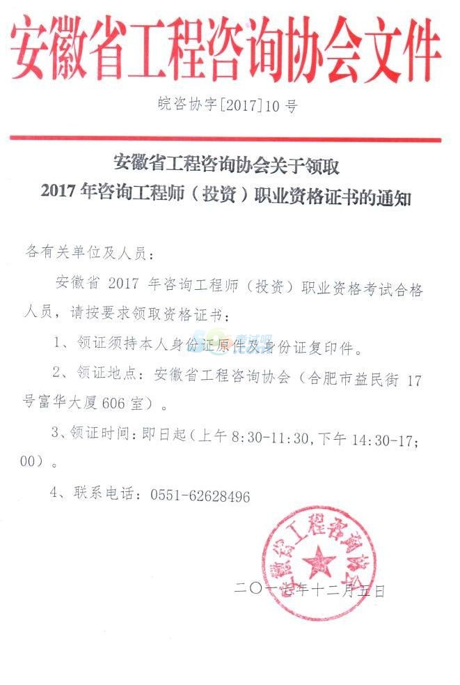 一級建造師考試報名時間_河南2級建造師報名_鄭州2級建造師帶報名