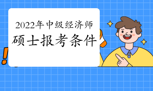 高級(jí)專(zhuān)業(yè)技術(shù)資格評(píng)審表_建筑 高工 評(píng)審 條件_高級(jí)建筑經(jīng)濟(jì)師評(píng)審條件
