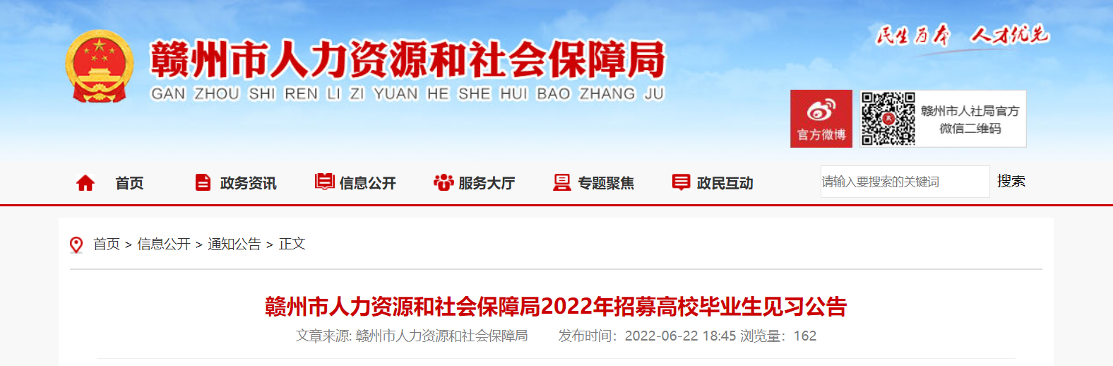 福建人力二級報名時間_河北省人力資源師報名時間_省公務(wù)員考試報名時間