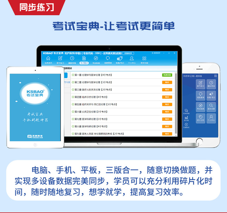 環(huán)球網(wǎng)校有沒(méi)有免費(fèi)聽(tīng)的課_環(huán)球網(wǎng)校和233網(wǎng)校_環(huán)球網(wǎng)校怎么下載直播課