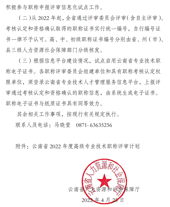 2017遼寧衛生高級評審_高級經濟師 評審_甘肅省評審高級職稱評審條件