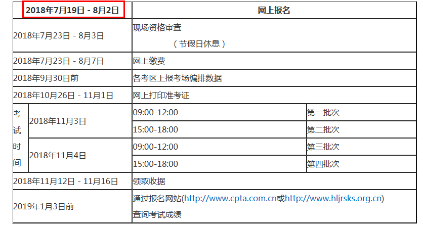 省公務員考試報名入口官網_甘肅省經濟師考試報名官網_德福考試報名官網