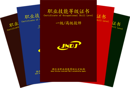 環(huán)球人力資源管理師報(bào)名入口官網(wǎng)_研招網(wǎng)官網(wǎng)報(bào)名入口_研招網(wǎng)報(bào)名入口官網(wǎng)