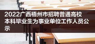 甘肅省人力資源資格證考試時間_甘肅特崗考試報名時間_證券從業資格預約考試報名時間
